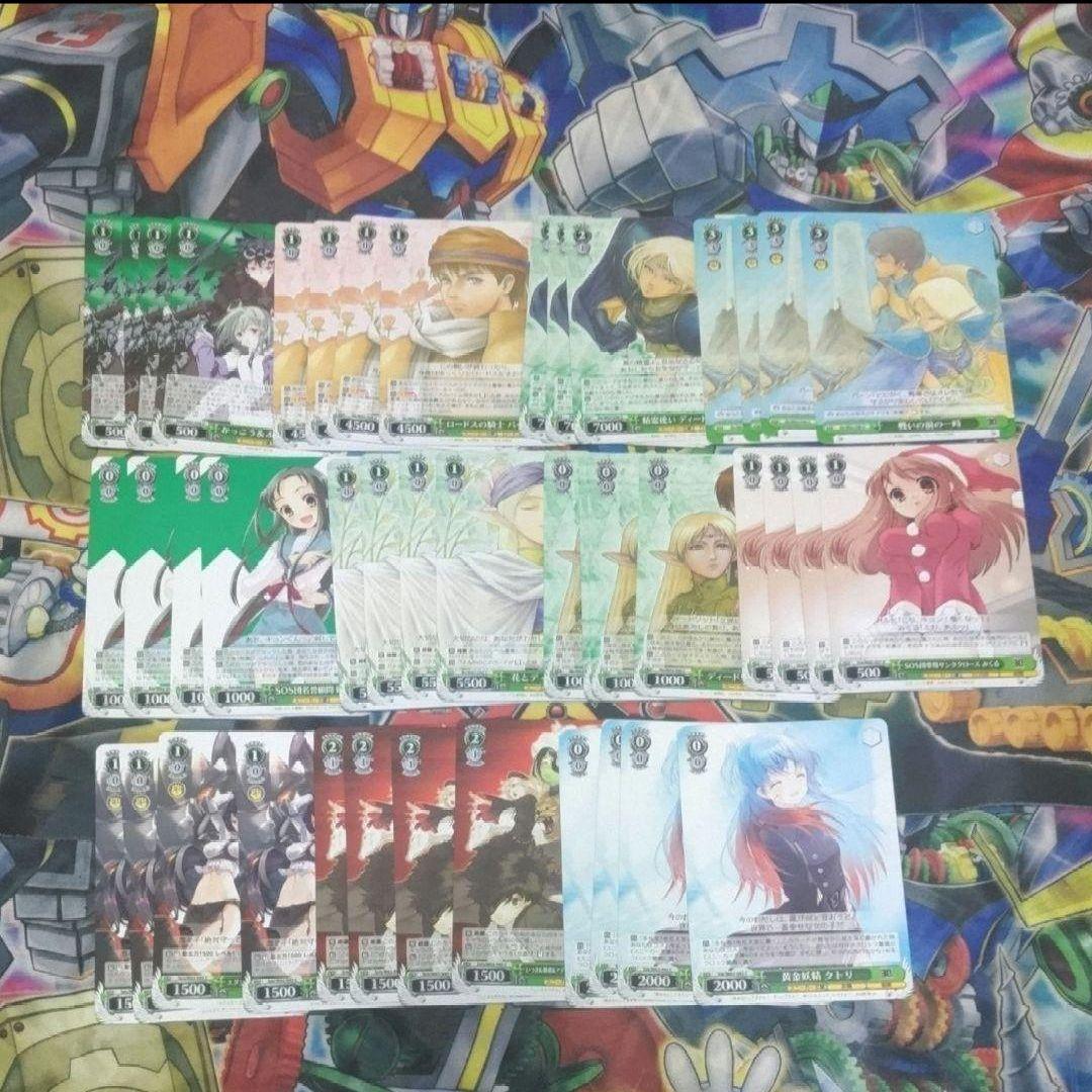 角川スニーカー文庫コモンアンコモンセット No.200 住み込みメイド