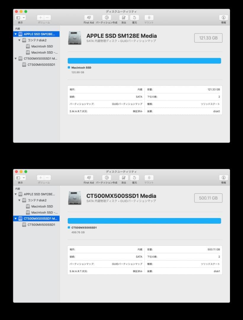 Mac mini Late2012 Corei7 4コアSSD121+500GB - メルカリ