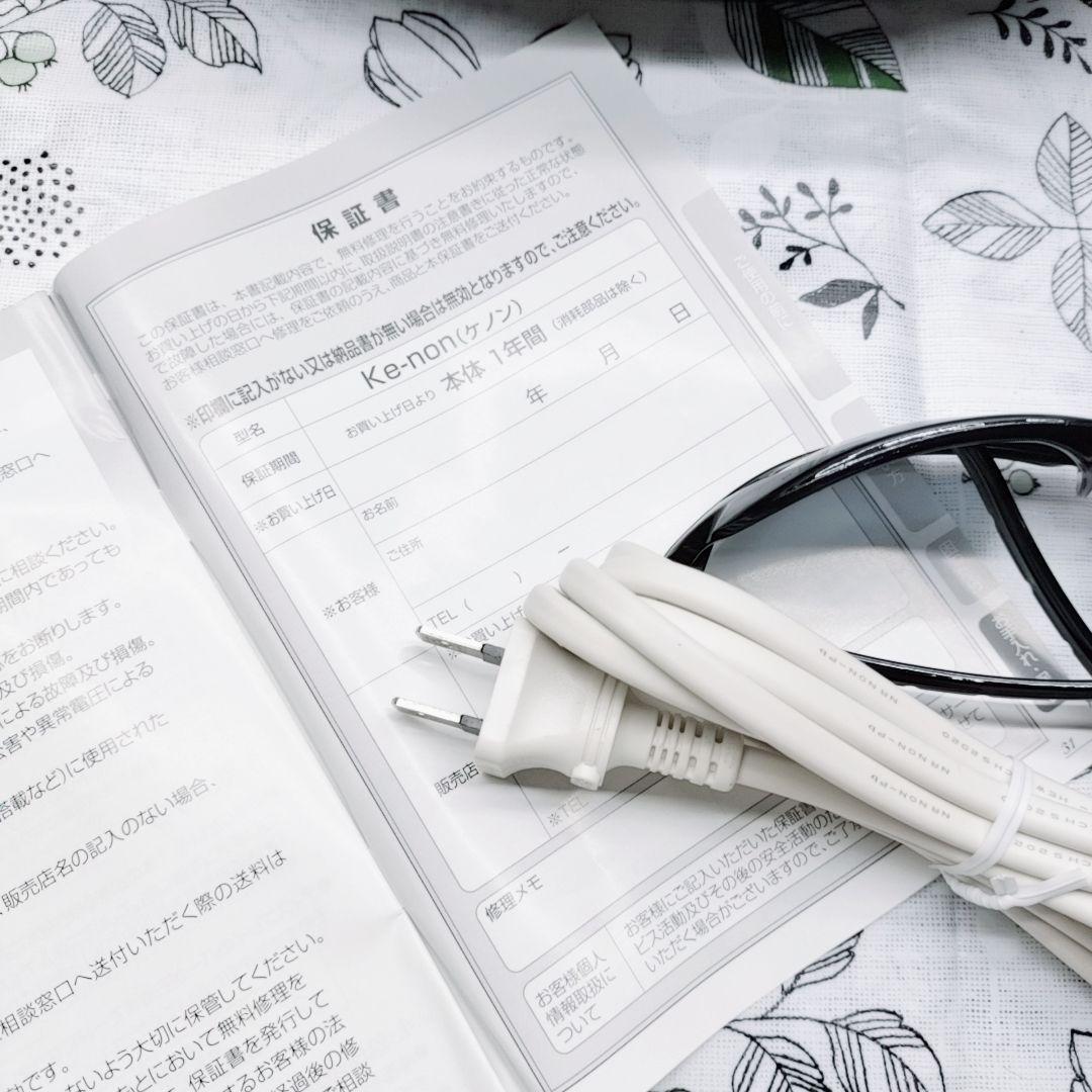 《最新シリーズ⭐️ほぼ未使用》 ケノン ver 8.5 スーパープレミアム