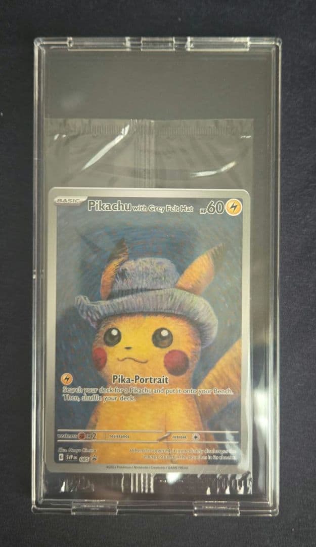 ゴッホピカチュウ 未開封品の通販はau PAY マーケット - 輸入雑貨の