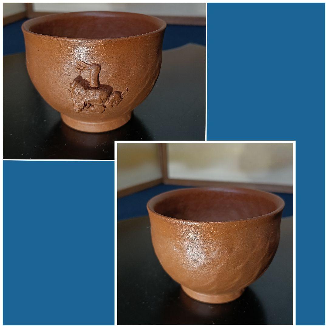 AN55 萬古焼 勝三 ぐい呑 湯呑 浮彫 カニ カッパ カエル 二点 酒器煎茶