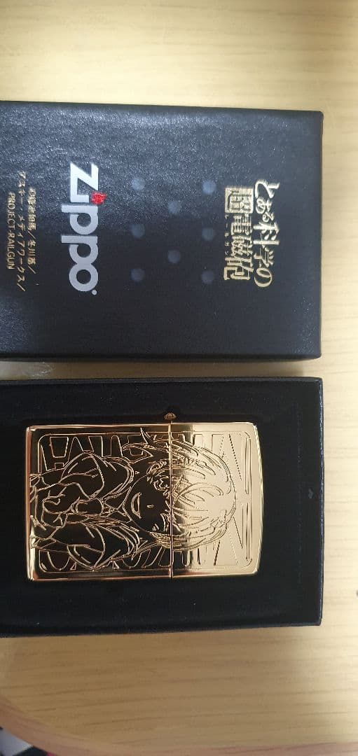 zippo goldlimited 御坂 美琴 シリアルNo.1