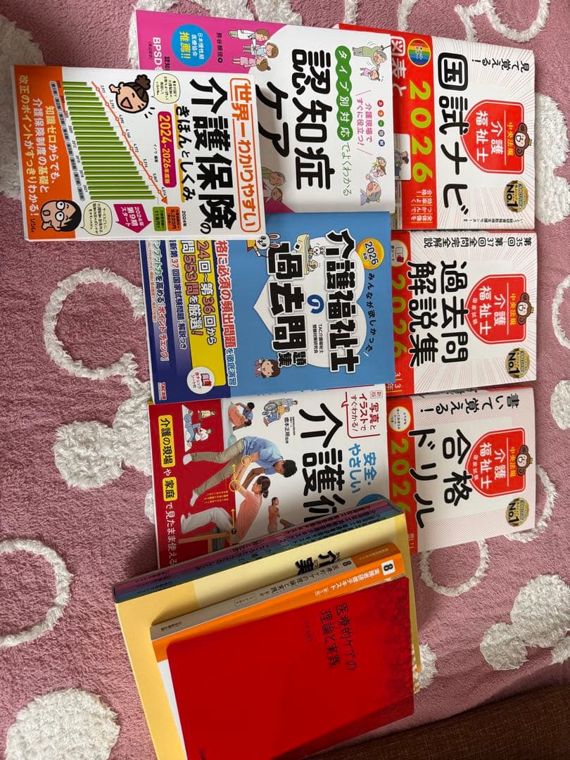 2026年介護福祉士国家試験フルセット eae1d6442e0c376a08a9d4a349b3ef