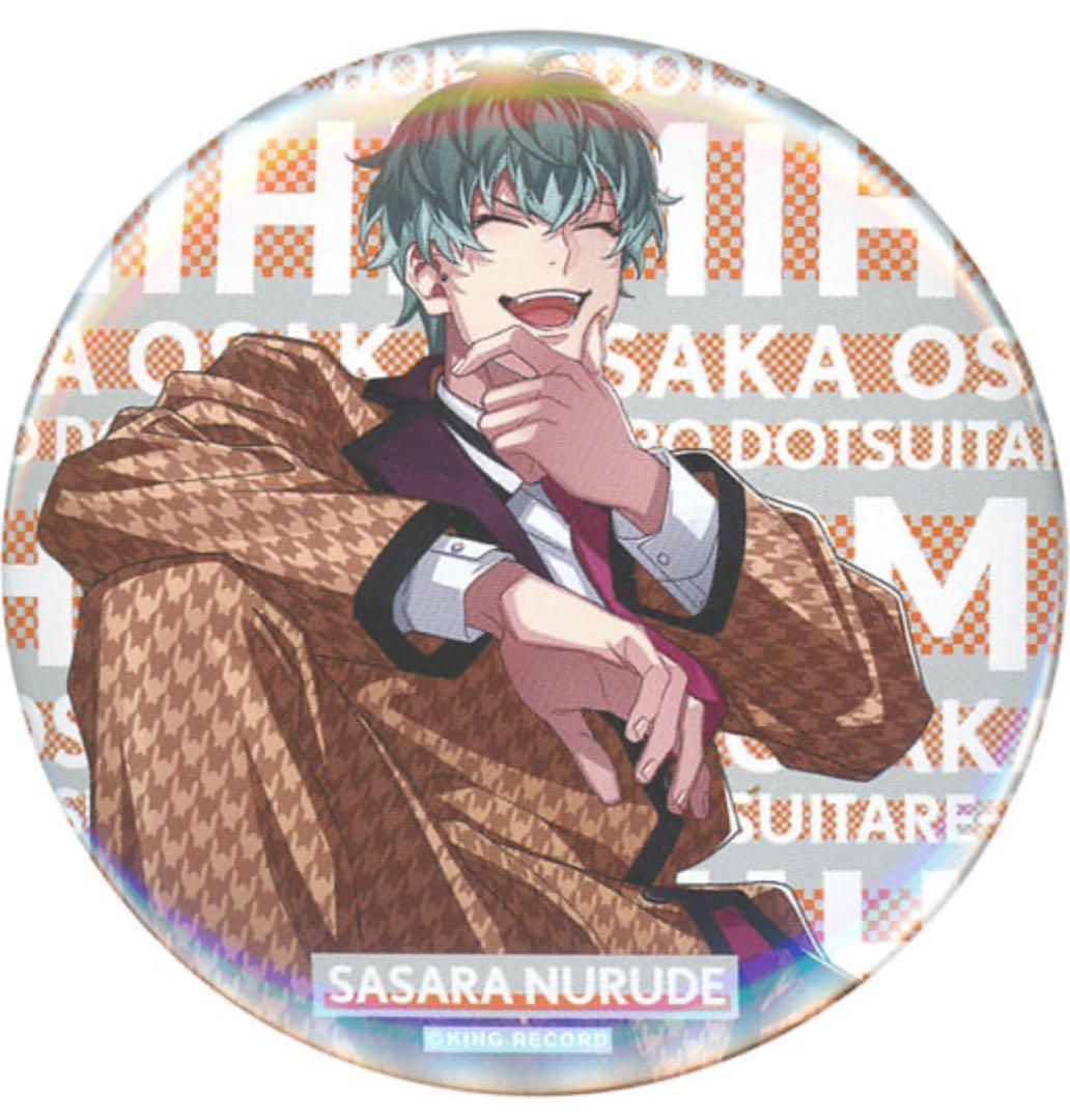 ヒプノシスマイク “HYPED-UP 02” 缶バッジ」白膠木簓 - メルカリ