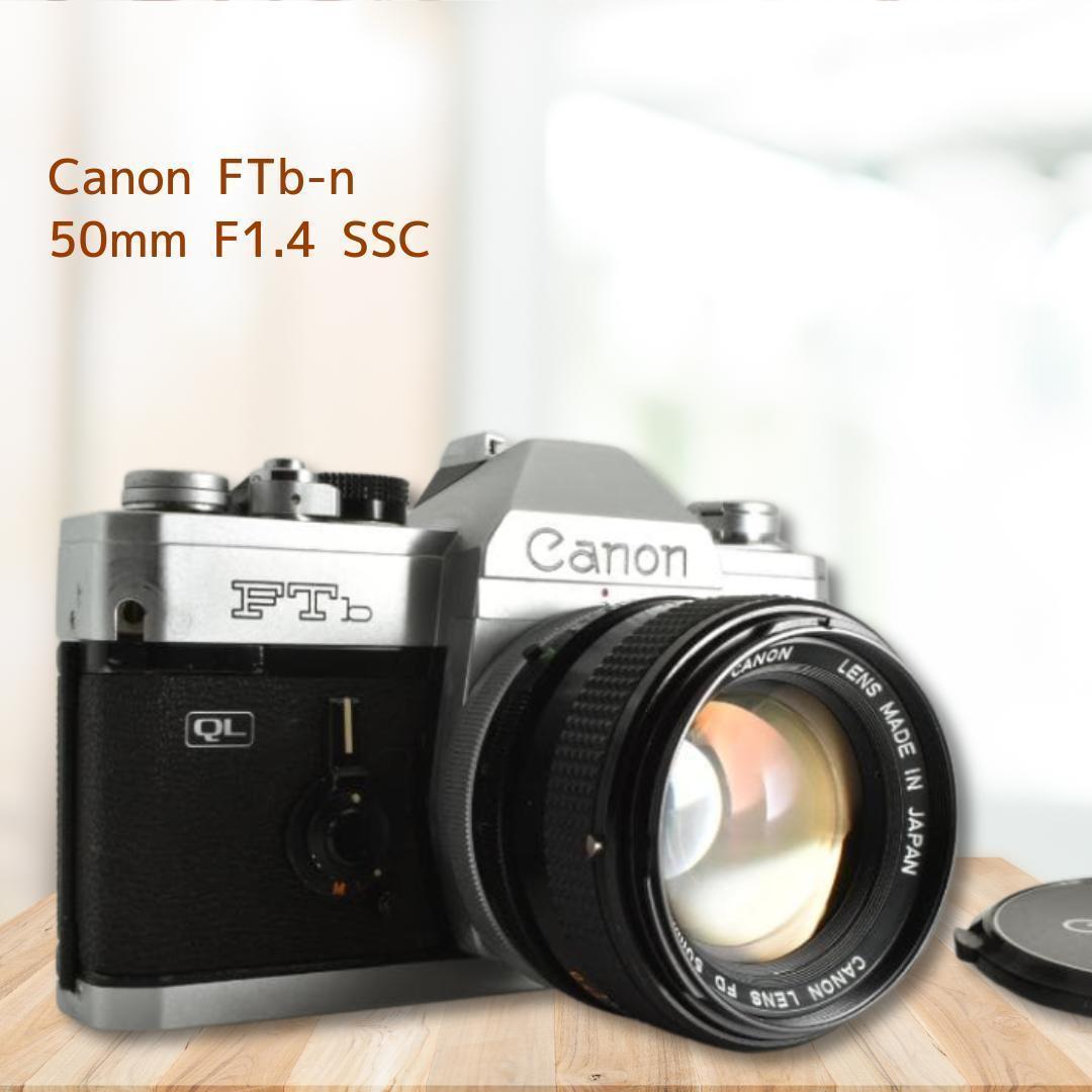 整備済 Canon FTb-n 50mm F1.4 S.S.C. 露出計OK Canon 50mm f1.4 SSC Lens for FD | Blue Moon Camera