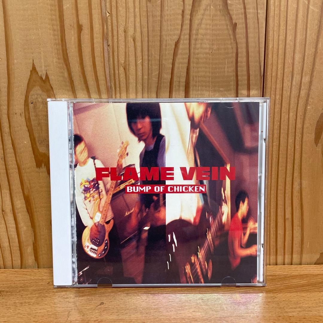 ハイライン盤CD】FLAME VEIN/BUMP OF CHICKEN バンプ - メルカリ