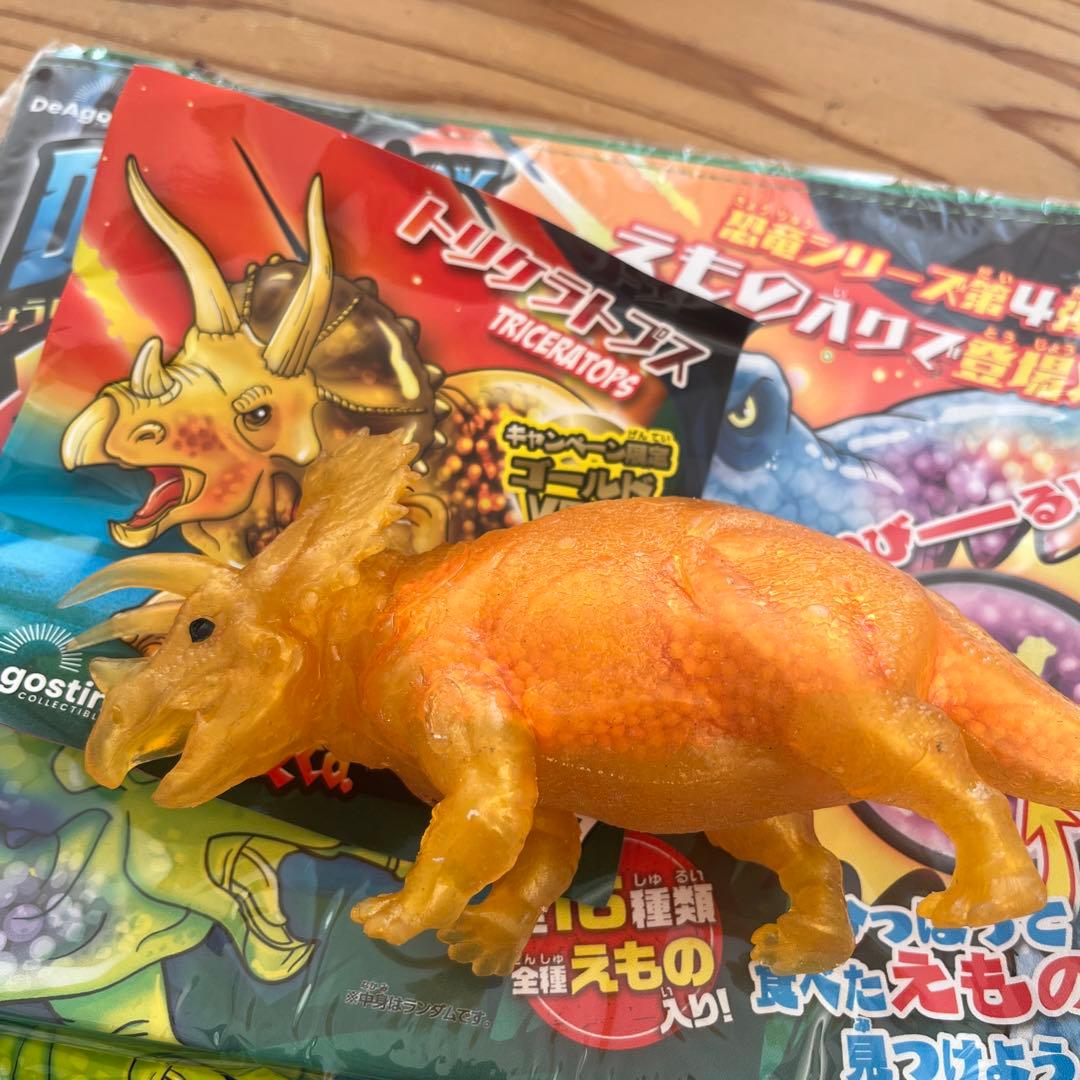 アンドコ 恐竜アタック キャンペーン限定 レア ゴールドVER - メルカリ