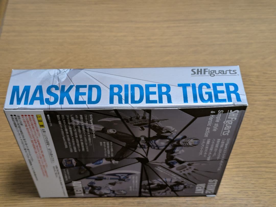 あ*ら様 S.H.Figuarts 仮面ライダータイガ S.H.フィギュアーツ