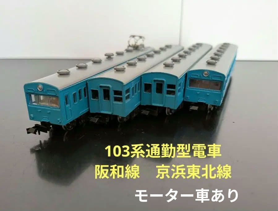 カトー103系 通勤型電車 4両セット - メルカリ