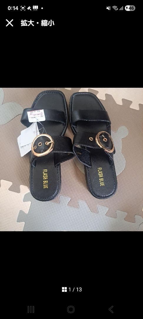 優爽　一時的にオークション開催中