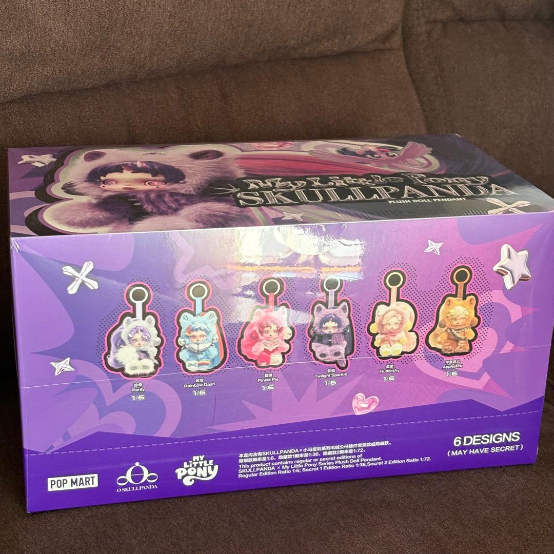 Pop Mart スカルパンダマイリトルポニー シリーズ アソートボックス