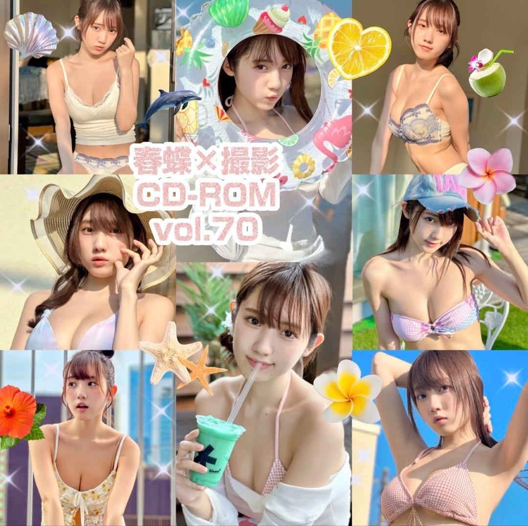 春蝶 水着 CD-ROM 25.52.54〜80セット - メルカリ