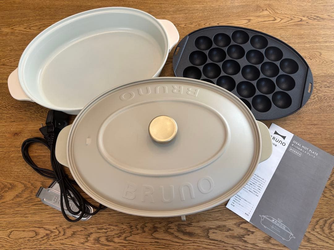 BRUNO ブルーノ　オーバル　ホットプレート グレージュ オーバルホットプレート グレージュの通販 | BRUNO online