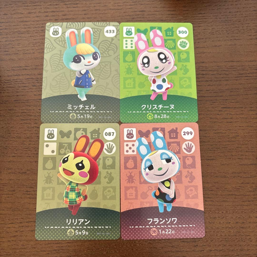 amiiboカード どうぶつの森 フランソワ クリスチーヌ ミッチェル