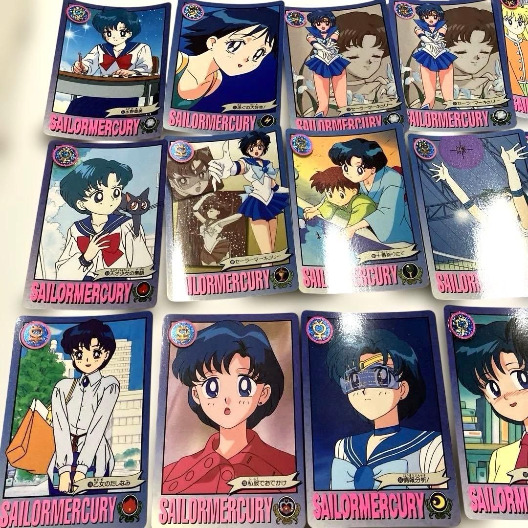セーラームーン カード 当時物 昭和レトロ 1993年～カードダス ②
