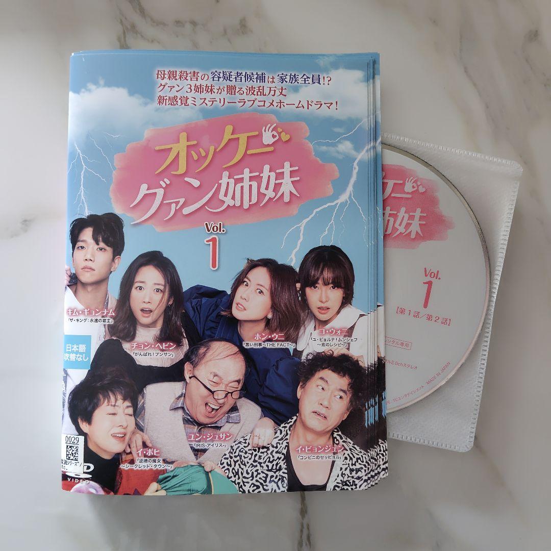 韓国ドラマ】DVD『オッケー！グァン姉妹』(全話) レンタル落ち - メルカリ