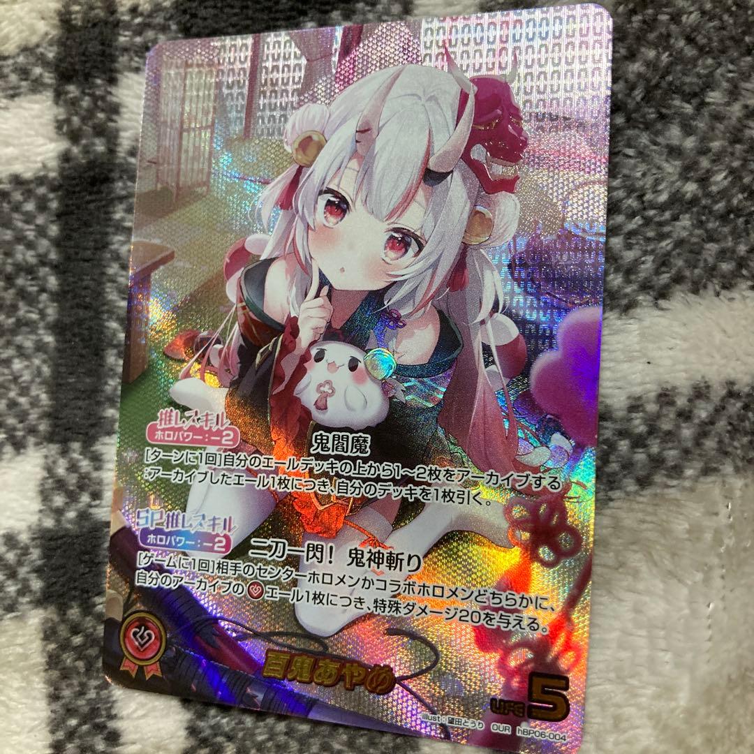 ホロカ 百鬼あやめ OUR - メルカリ