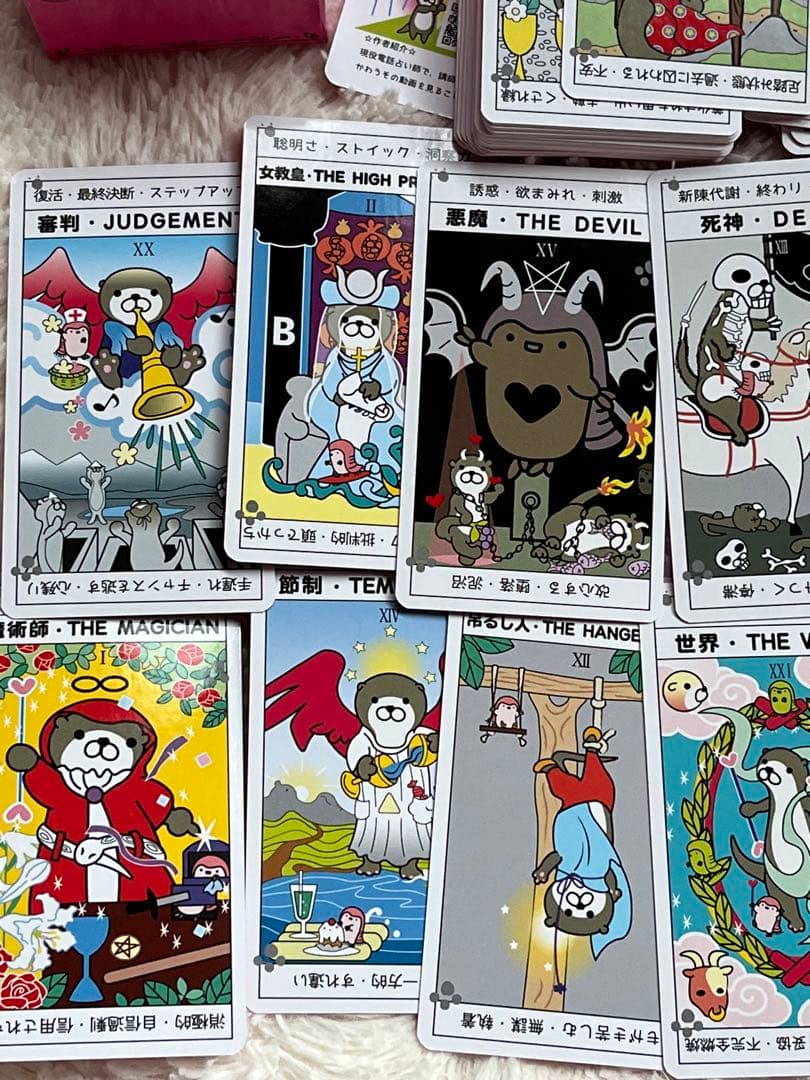 かわうそタロット PLUS ヒメアルマジロ - メルカリ