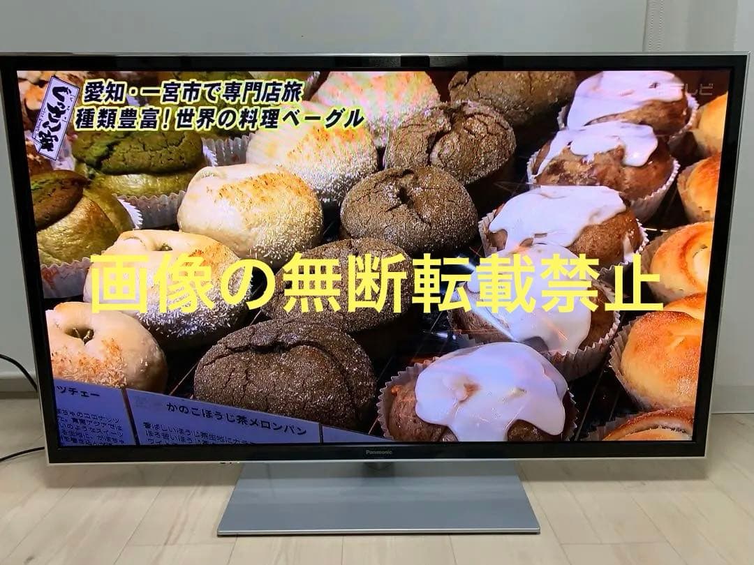 プラズマ最終モデル】 55型 Panasonic VIERA GT60 - メルカリ
