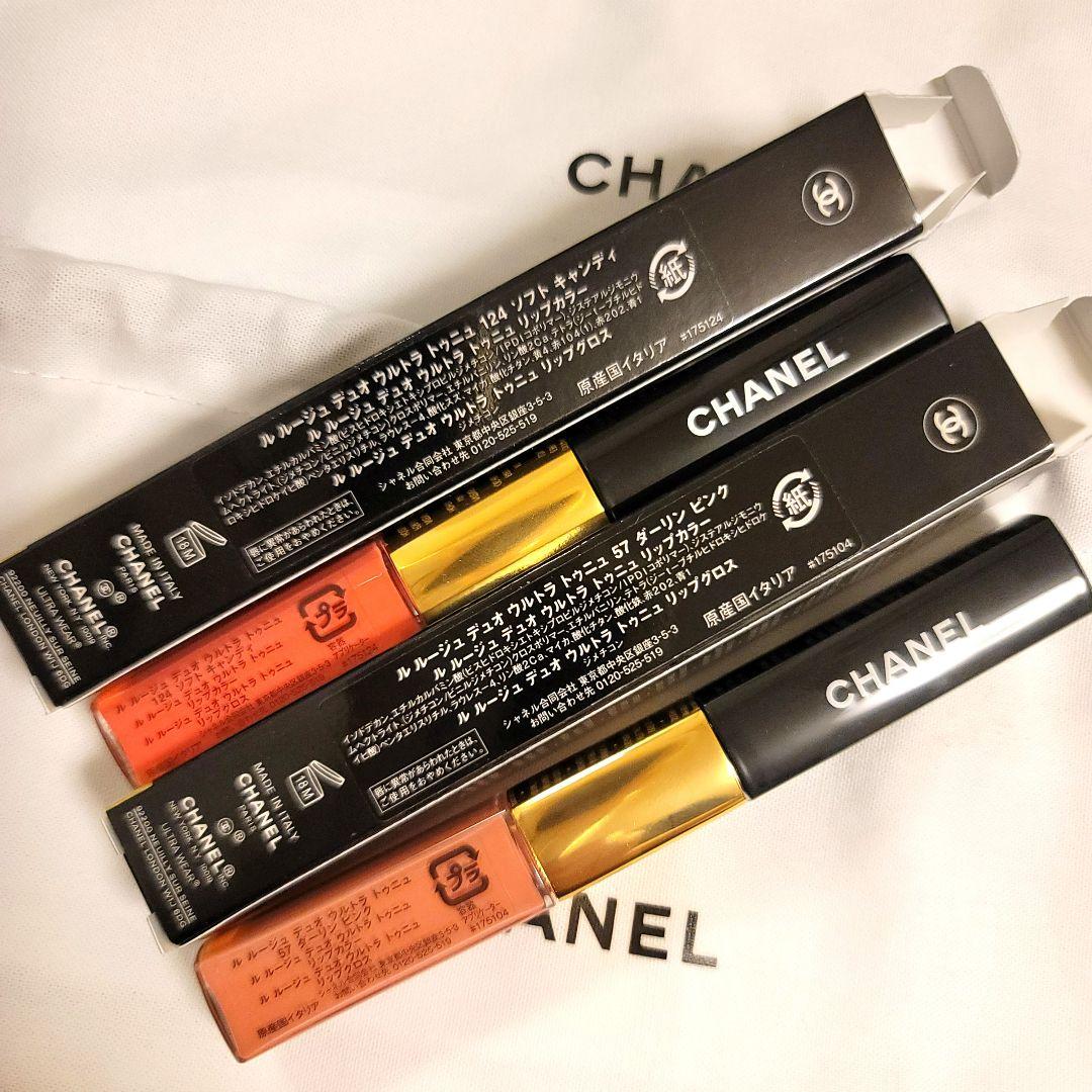 シャネル ル ルージュ デュオ ウルトラ トゥニュ 57 124 2本セット