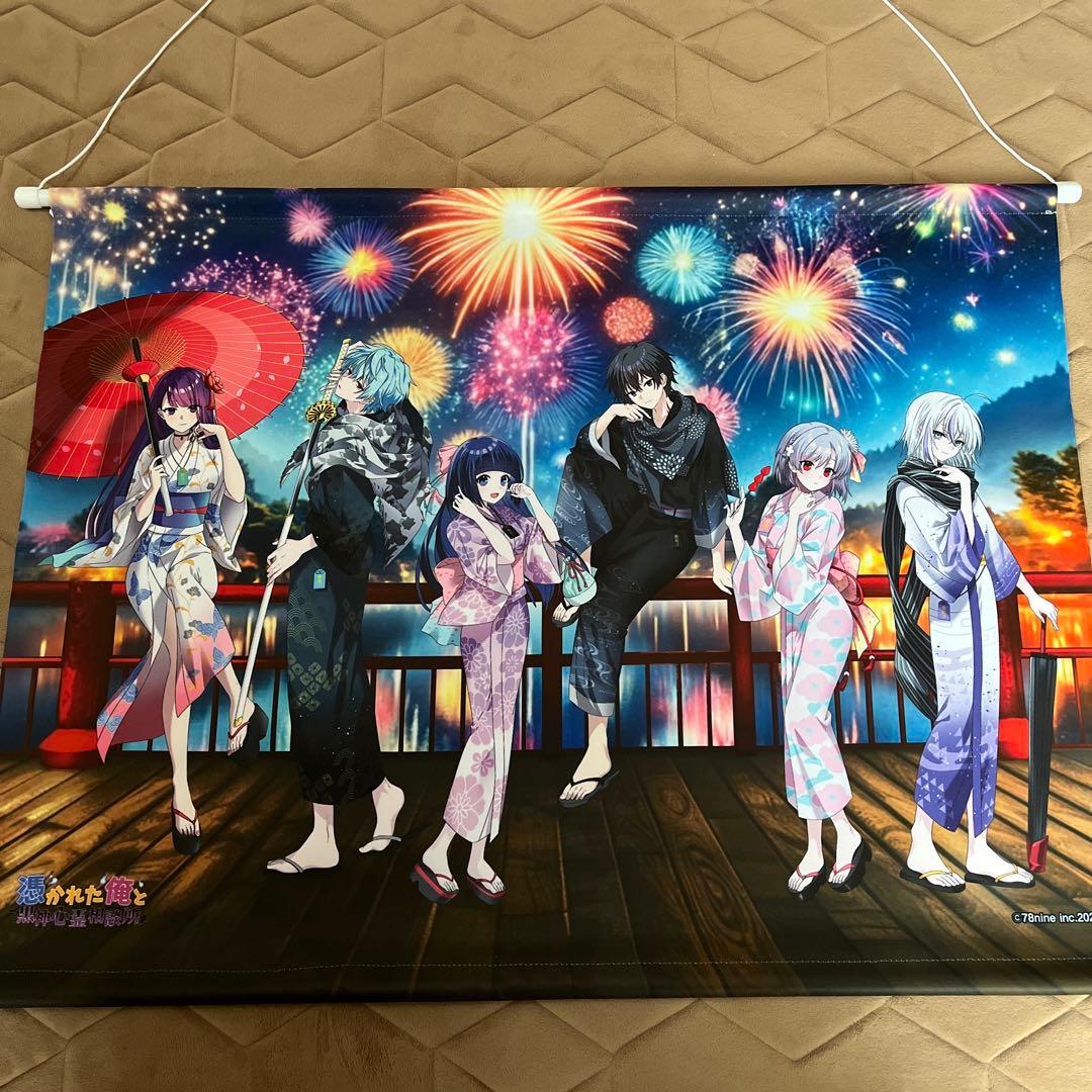 俺クロ夏祭り限定 タペストリー - メルカリ