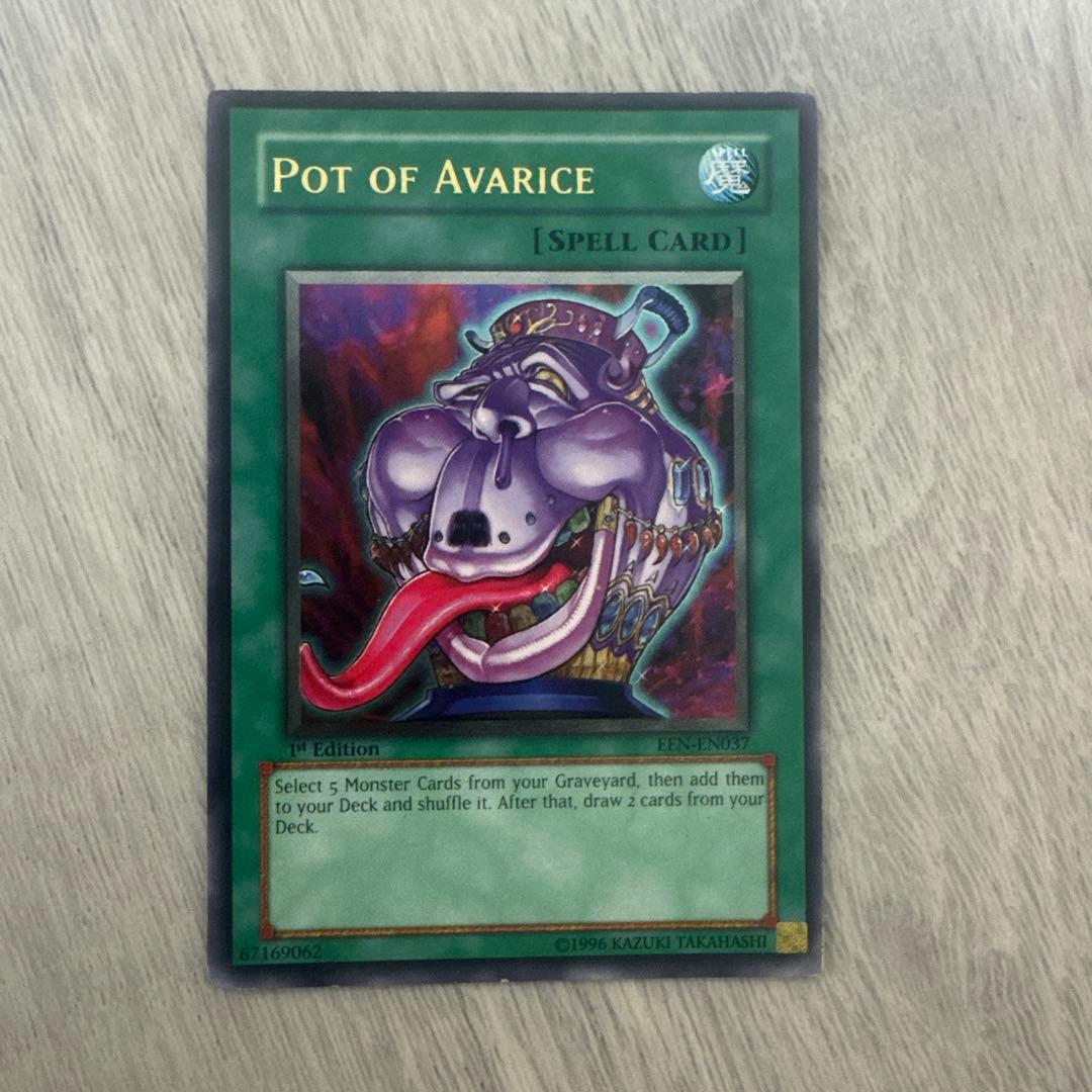 希少】遊戯王 英語版 貪欲な壺 レリーフ アルティメットレア 1st