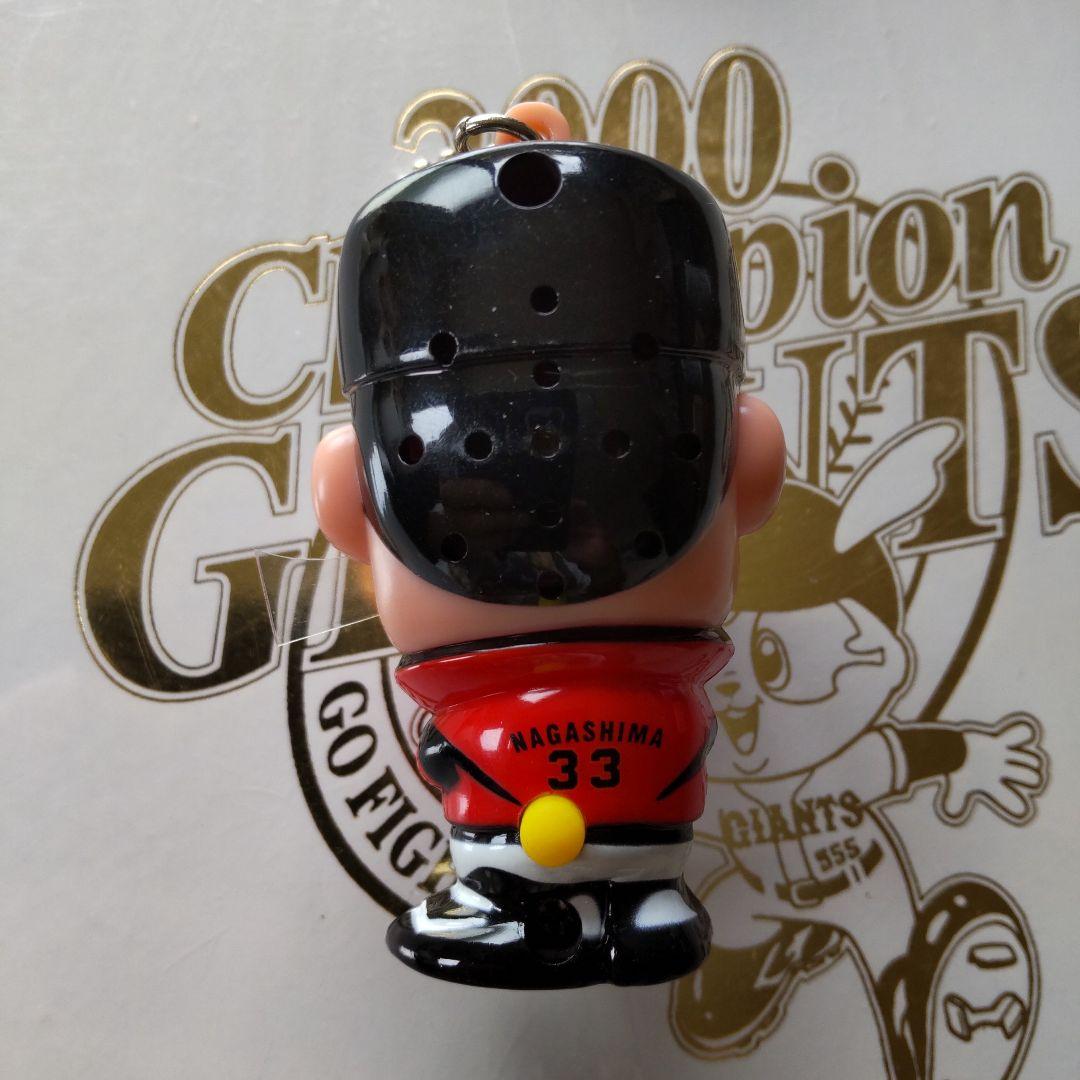 ジャイアンツ ボイス キーホルダー 33 長嶋 茂雄 - メルカリ