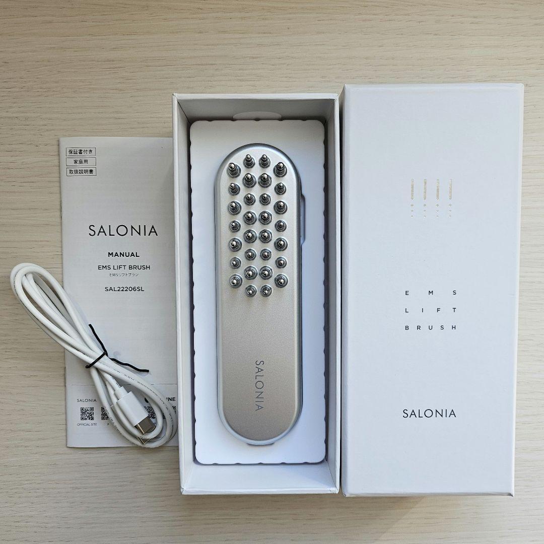 SALONIA EMS LIFT BRUSH シルバー Salonia EMS Lift Brush | Japan Trend Shop