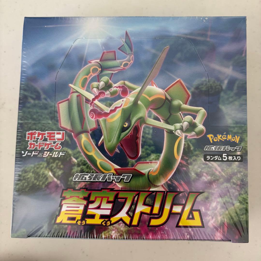 蒼空ストリーム box シュリンク付き - メルカリ