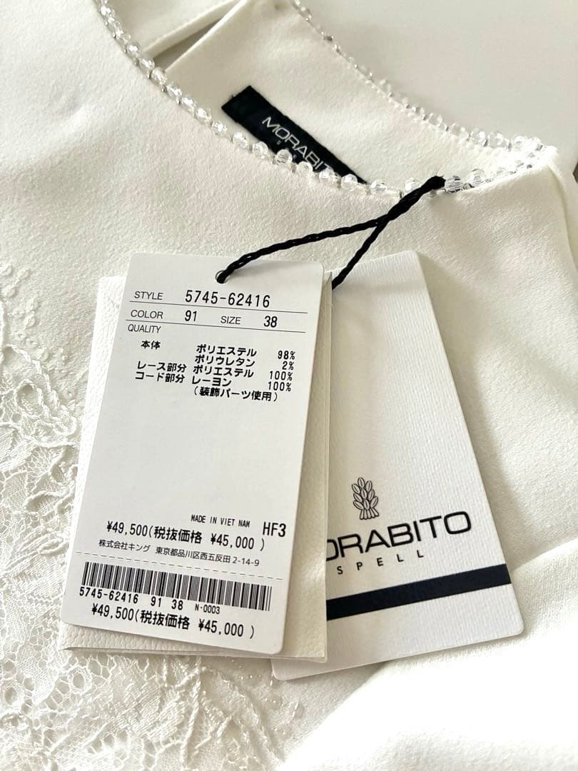 新品モラビトMORABITO・SPELL［KING］ブラウス9レース&レース - メルカリ