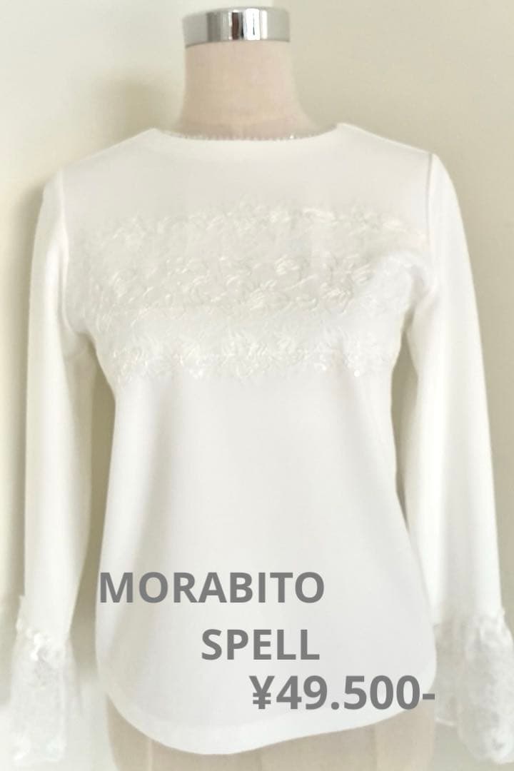 新品モラビトMORABITO・SPELL［KING］ブラウス9レース&レース 新品モラビトMORABITO・SPELL［KING］ブラウス9レース&レース - メルカリ