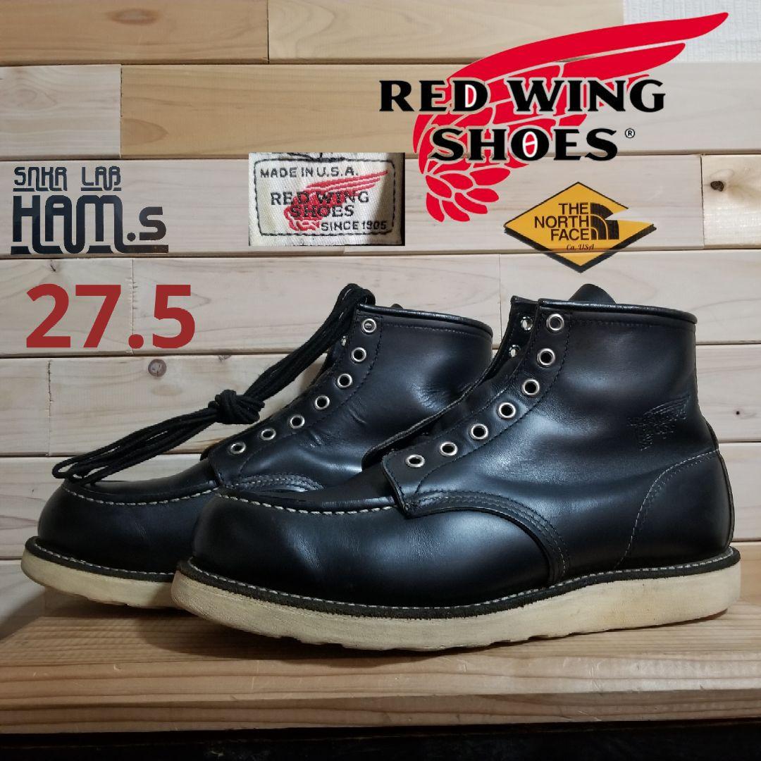 美品 90s RED WING 8130 アイリッシュセッター 27.5 刺繍 - メルカリ
