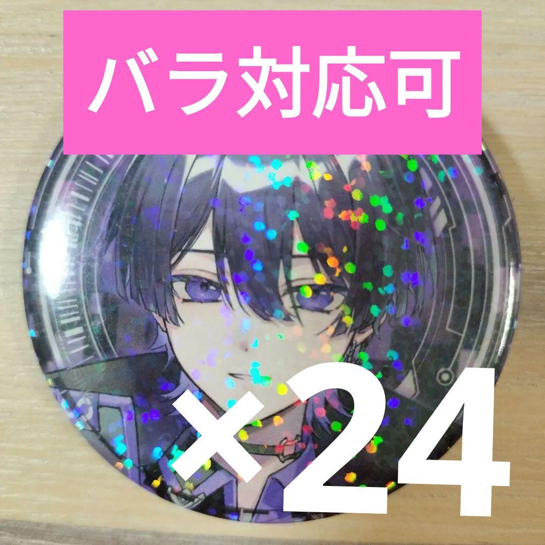 しの クロノヴァ 1周年記念イラスト 缶バッジ 第3弾 24点 - メルカリ