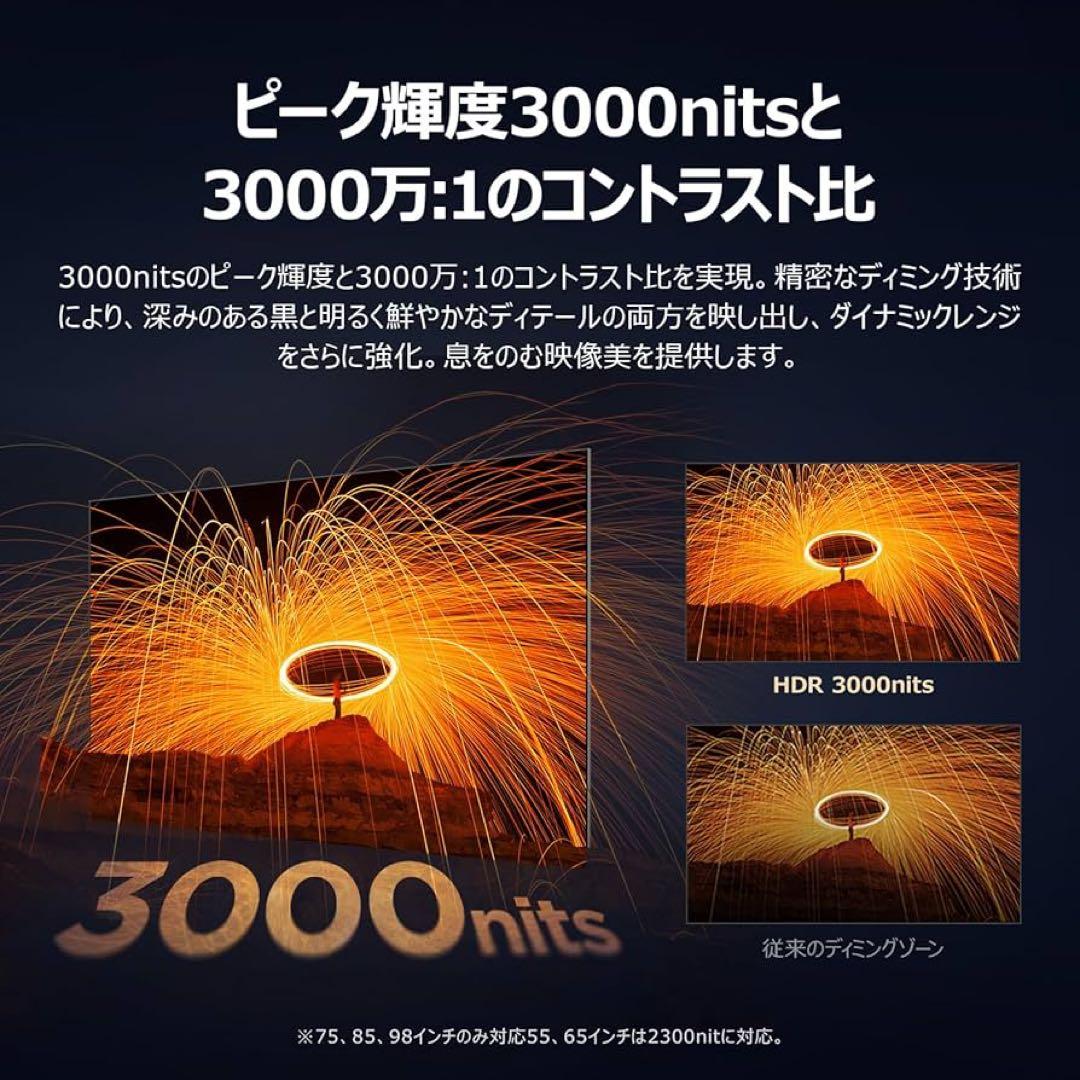 直樹 直接受け渡し