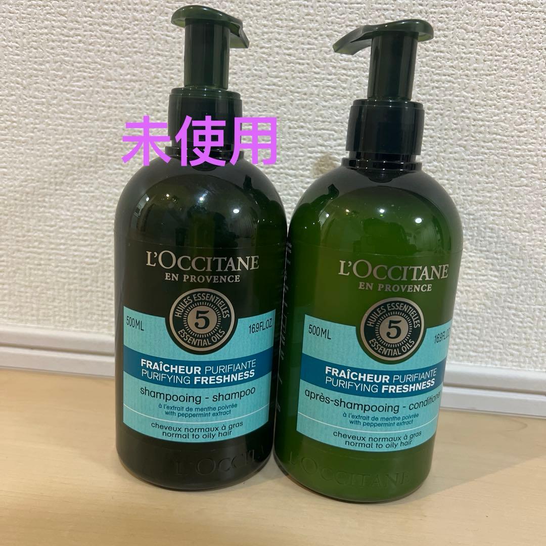 L'OccitanePurifying シャンプーコンディショナー500ml 楽天市場】ロクシタン シャンプー 500mL コンディショナー 500mL