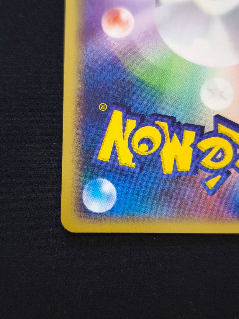 ポケパークのミズゴロウ ポケパークプレミアムファイル 003/009 - メルカリ