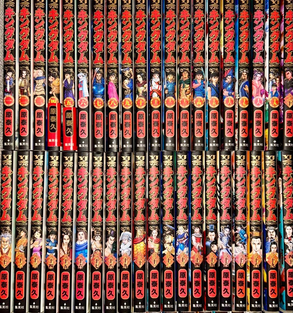 最新刊まで】キングダム 1〜78巻まで既刊全巻セット - メルカリ