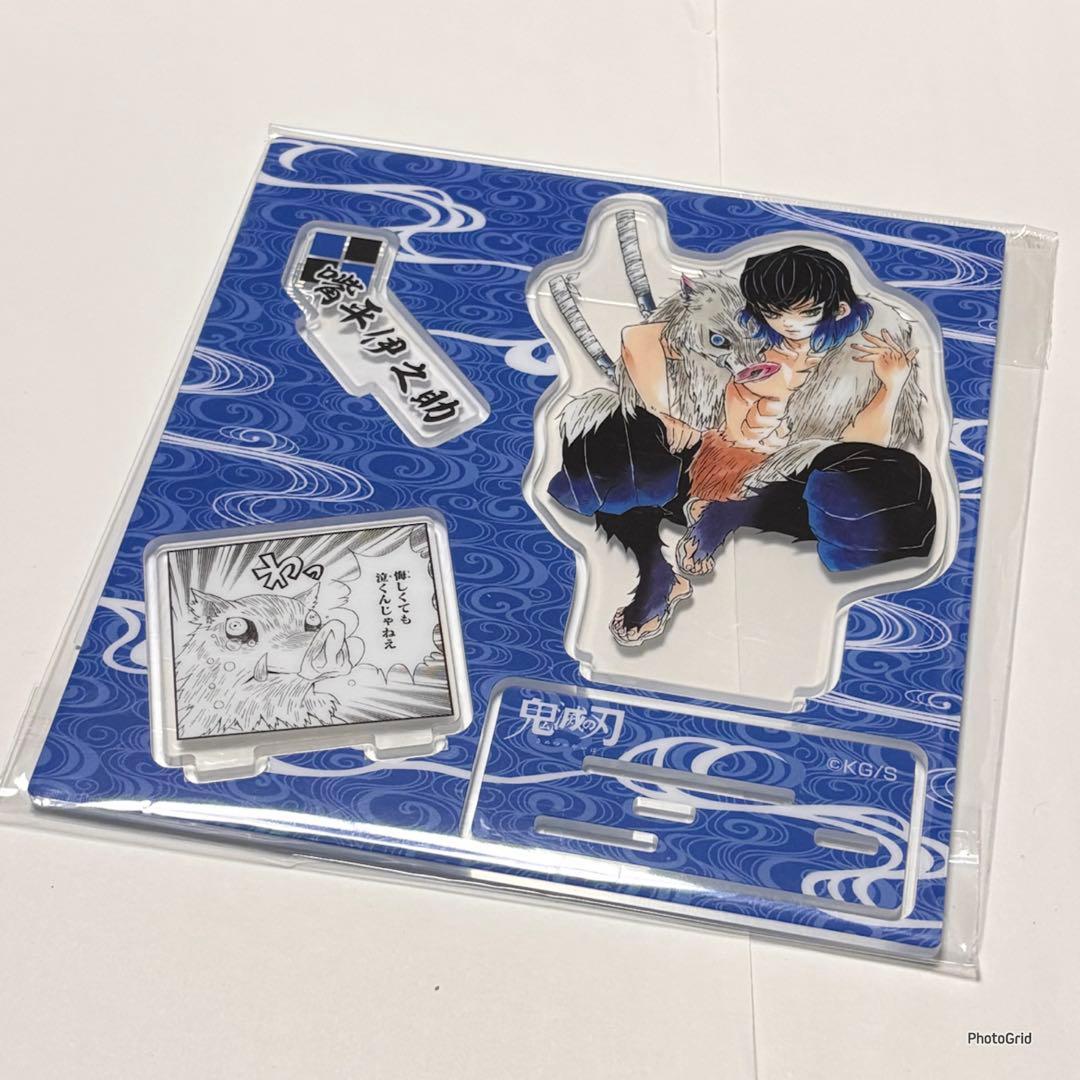 鬼滅の刃 中国限定 ジャンプショップ アクスタ アクリルスタンド 嘴平