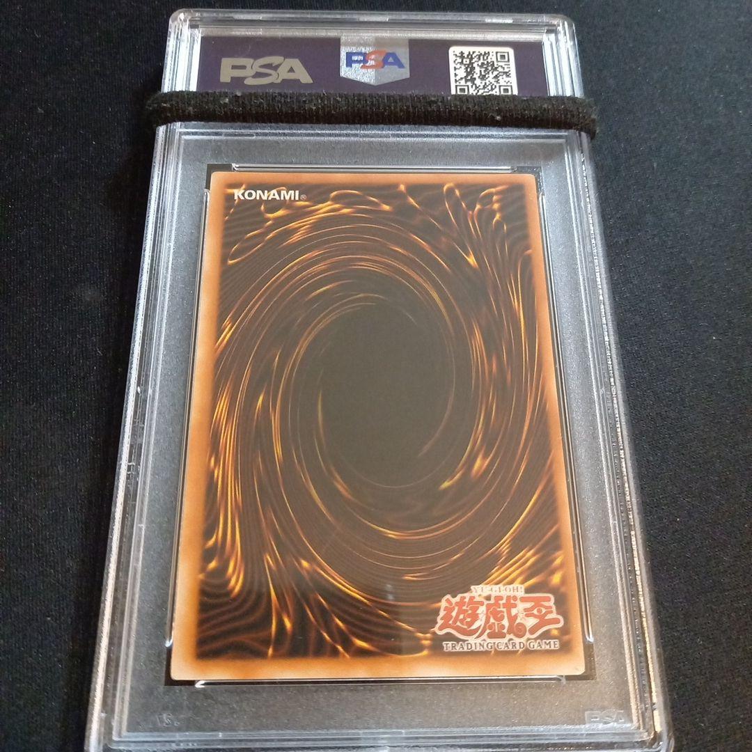 遊戯王 月の女戦士 旧アジア レリーフ PSA7 - メルカリ