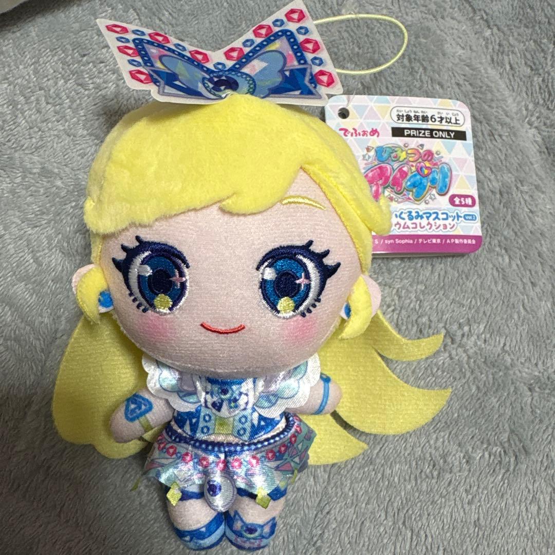 ひみつのアイプリ でふぉめぬいぐるみマスコット 星川みつき - メルカリ