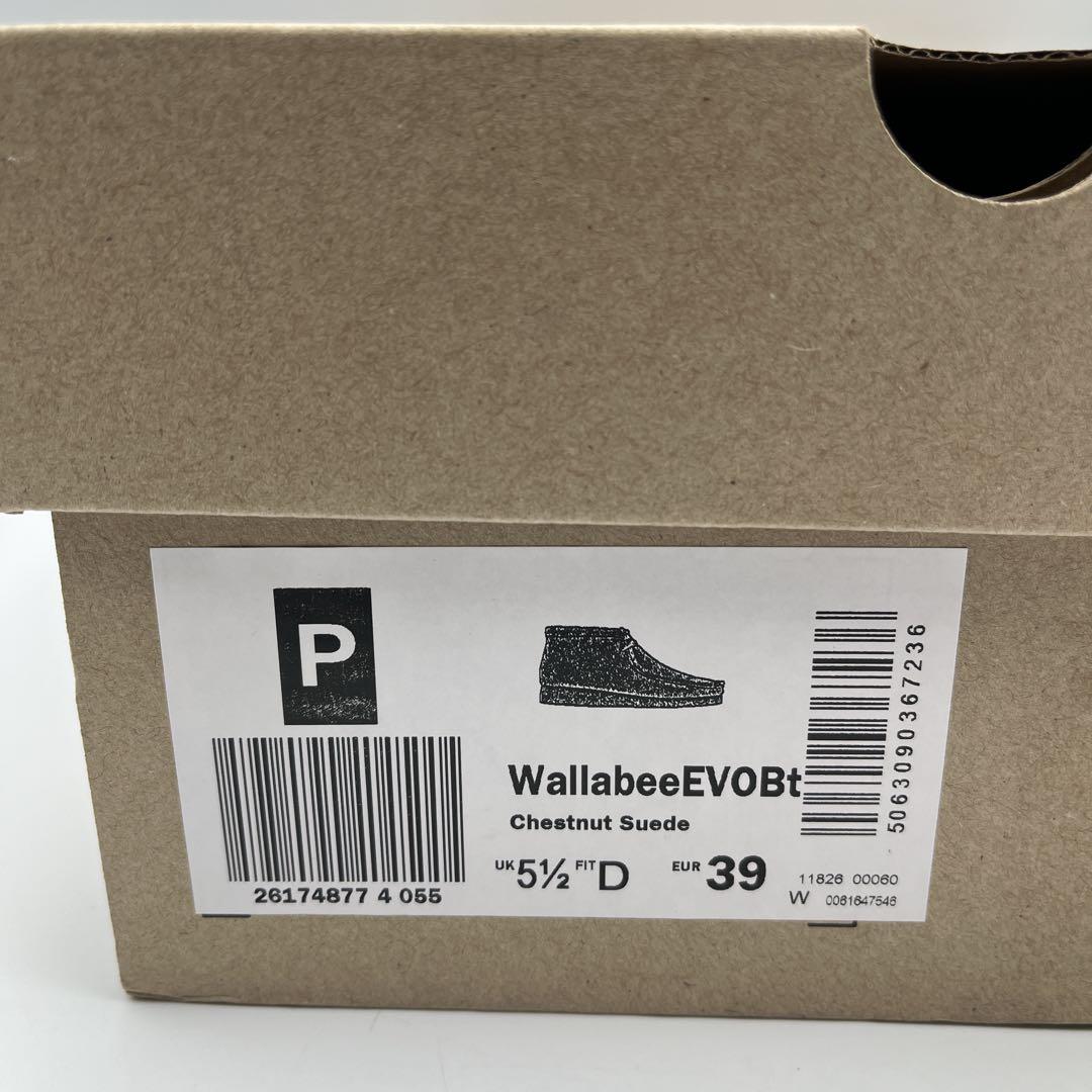 新品 Clarks Wallabee EVOBt ワラビー【24.5cm】
