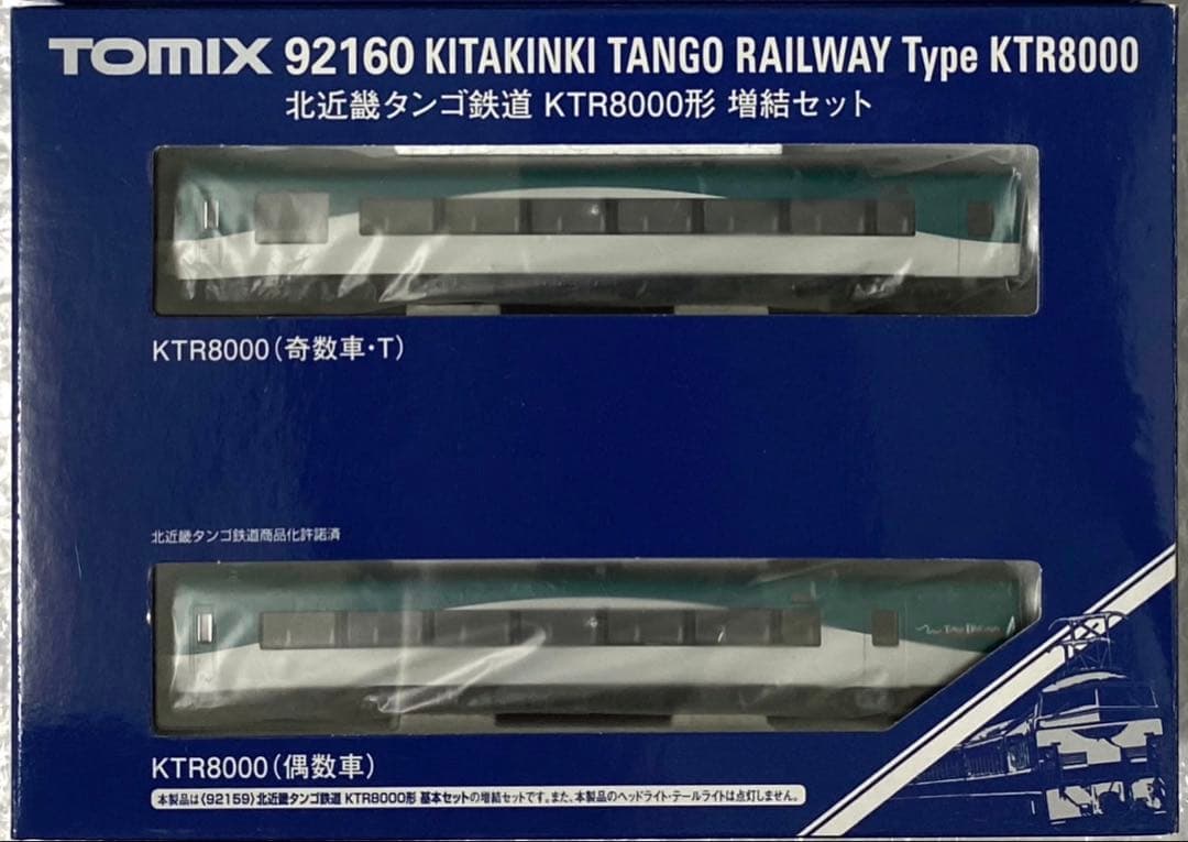 TOMIX 92160 北近畿タンゴ鉄道 KTR8000形 増結セット Amazon | TOMIX Nゲージ 京都丹後鉄道KTR8000形 増結セット 92160 鉄道