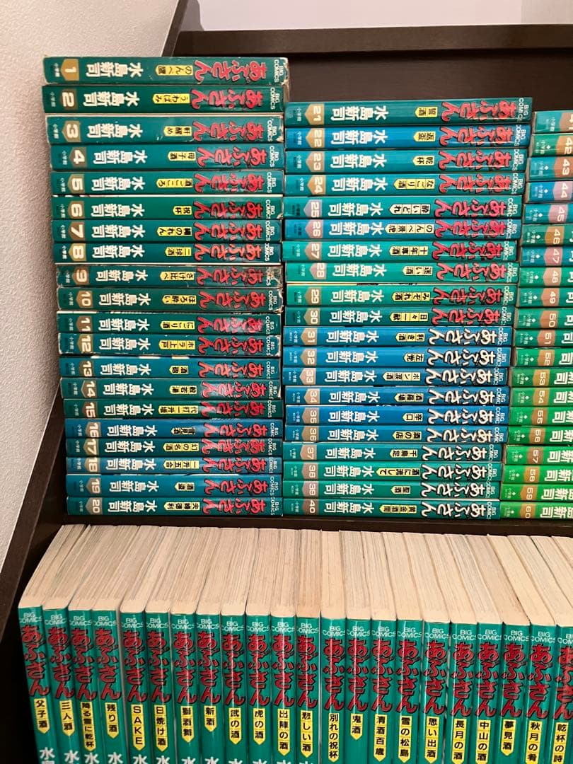 『あぶさん』全108巻（107巻＋未収録作品集１巻）