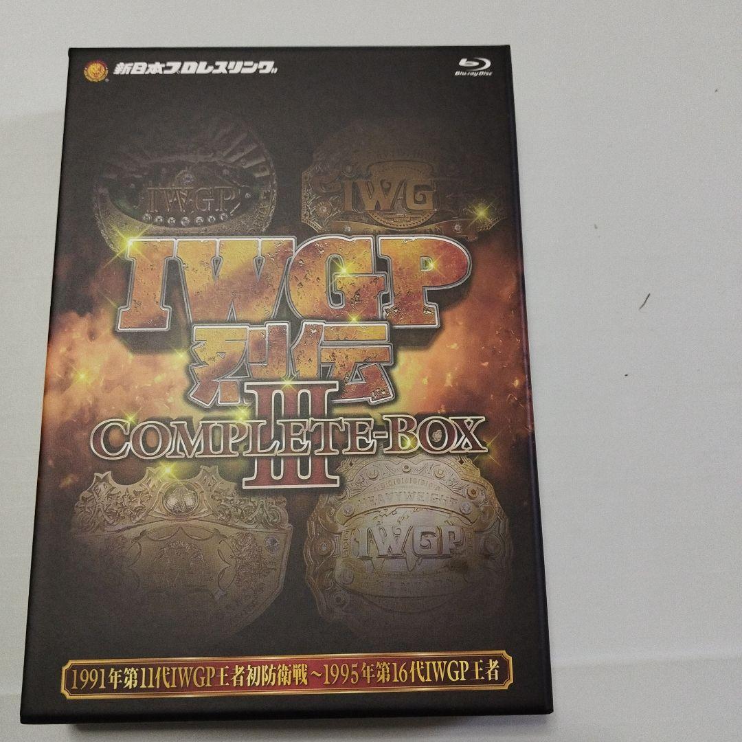 IWGP烈伝CONPLETE-BOX Ⅲ 1991年3月21日第11代IWGP… IWGP3_BOX_H1-208x300.jpg