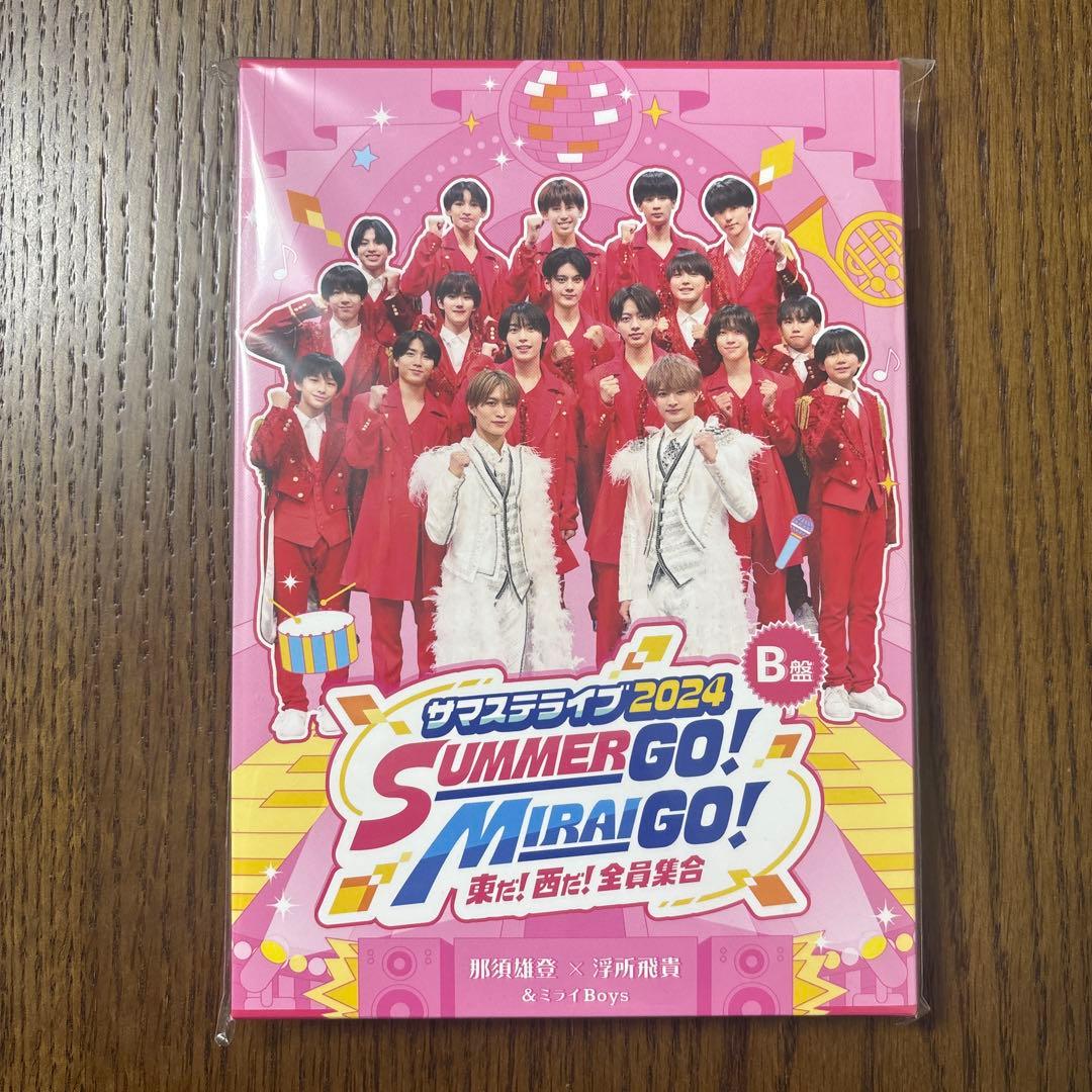 サマステライブ2024 SUMMER GO! MIRAI GO! B盤 サマステライブ2024 SUMMER GO！ MIRAI GO！ 東だ！西だ！全員集合