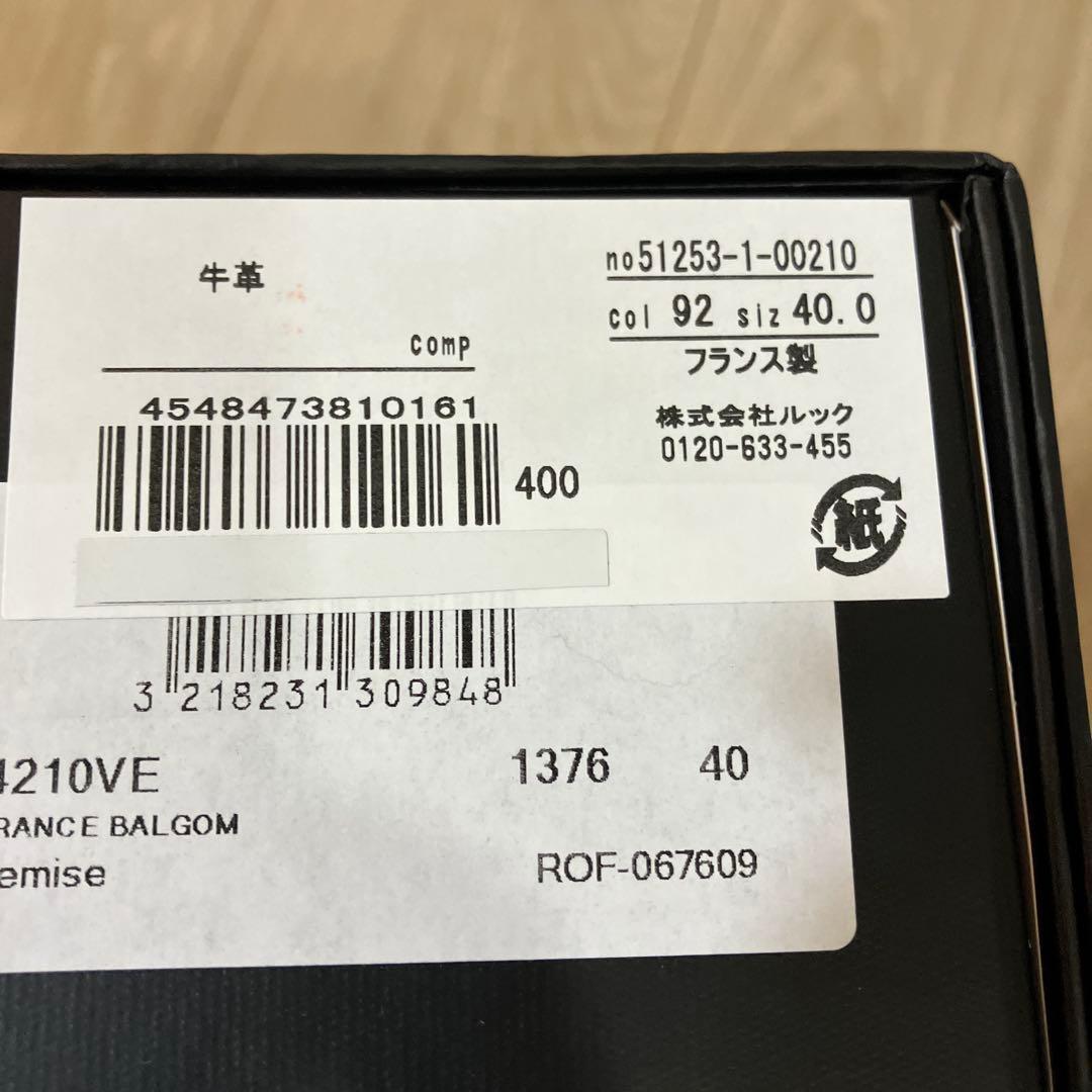 Repetto レペット サンドリオン バレエシューズ レッド エナメル 25