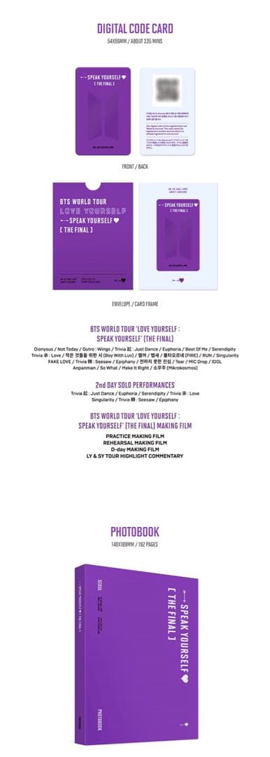 値下げ！LOVE YOURSELF DIGITALCODE - メルカリ