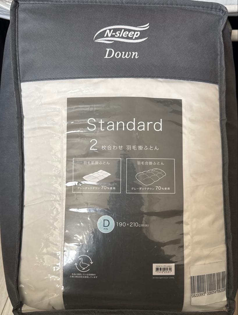 Ｎスリープダウン 羽毛掛ふとん 羽毛掛ふとん シングル(UL2 K2416 S) | ニトリネット【公式】 家具