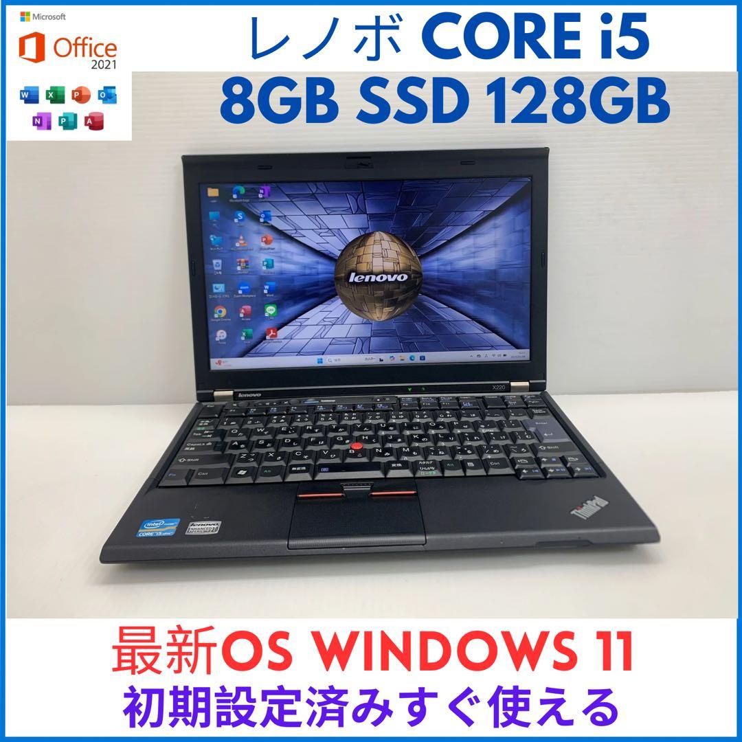 LENOVO ThinkPad X220 ノートパソコン Windows 11 ThinkPad X 中古ノートパソコン Windows 11 HD Lenovo X220 中古