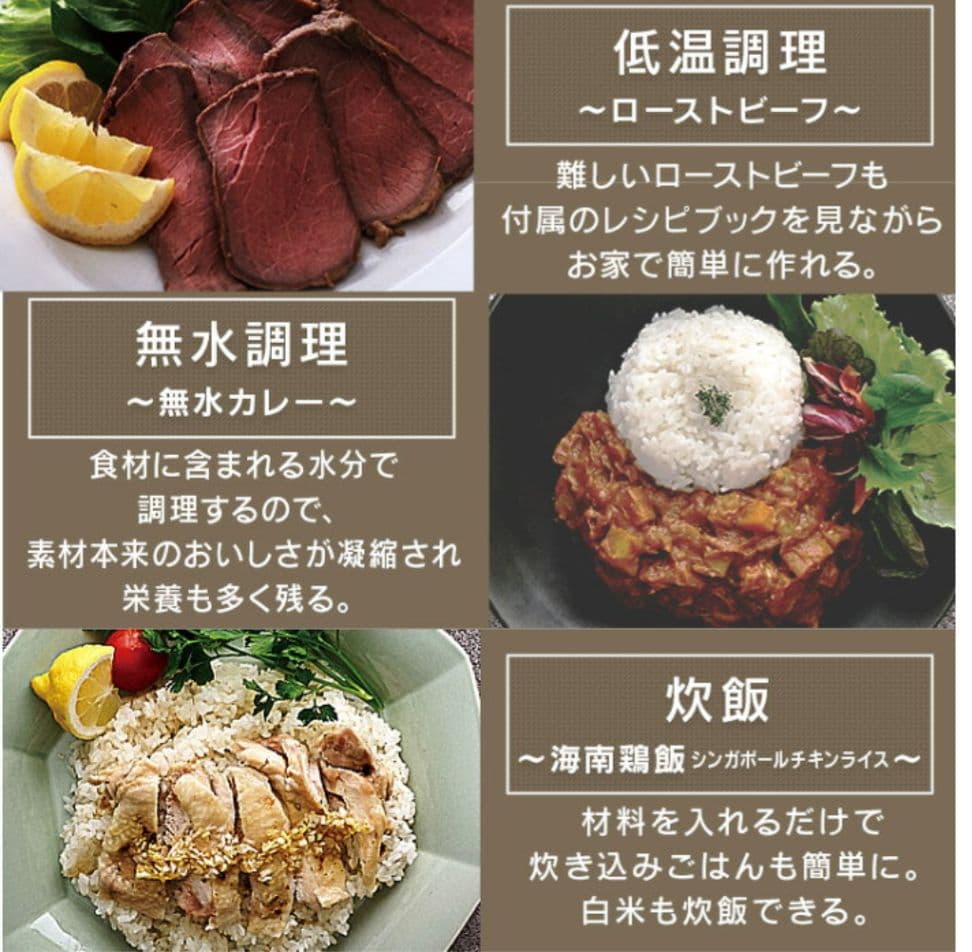 アイリスオーヤマ　電気圧力鍋　炊飯器　2.2L PMPC-MA2-B